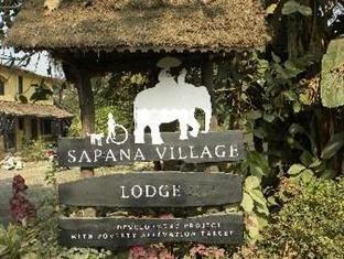 Hotel Sapana Village Lodge Читван Экстерьер фото